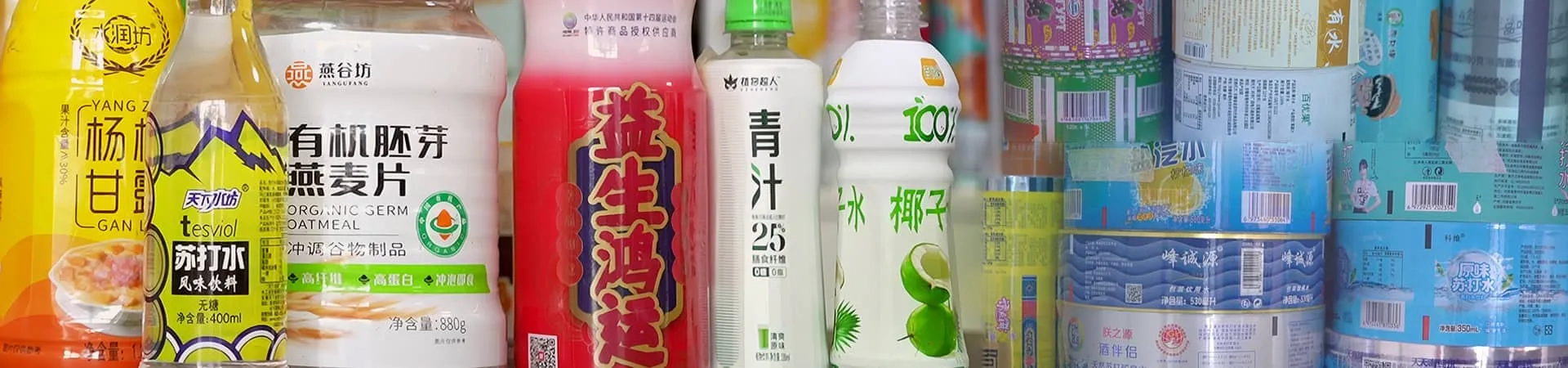YIBINUO